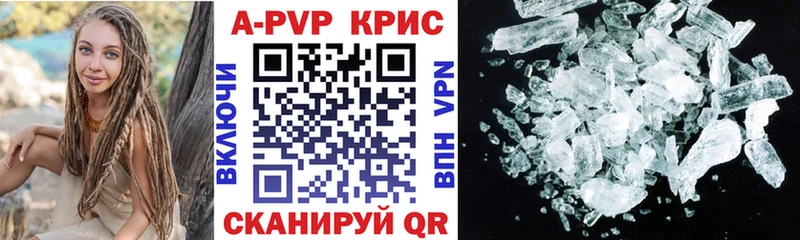хочу   Называевск  кракен ссылки  Alpha PVP VHQ 