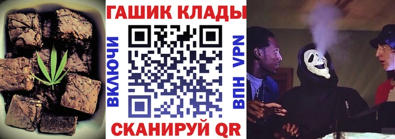 Canna-Cookies конопля  как найти закладки  Называевск 