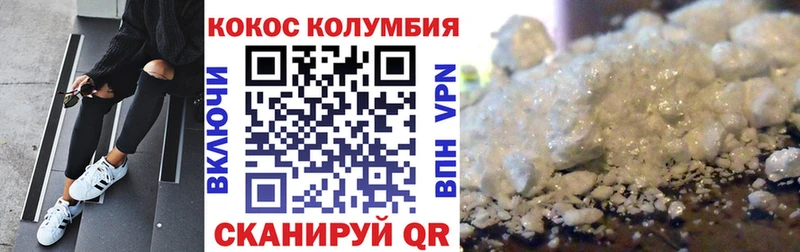 Кокаин 98% кракен онион Называевск цена