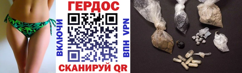 Героин VHQ Называевск