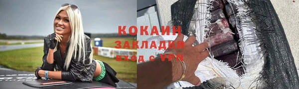 экстази Белокуриха