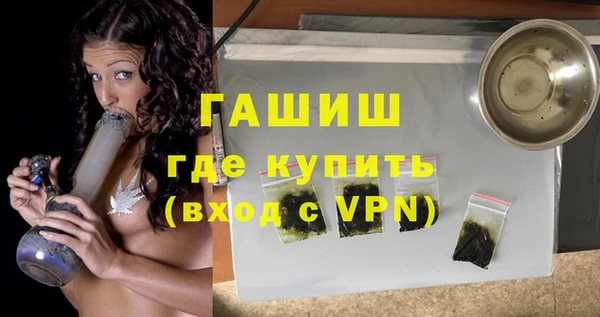 экстази Белокуриха