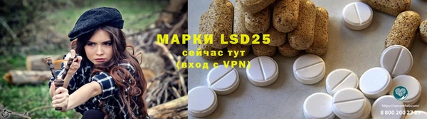 мефедрон мука Беломорск