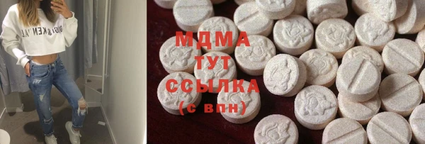 мефедрон мука Беломорск