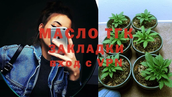 мефедрон мука Беломорск
