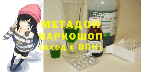 экстази Белокуриха