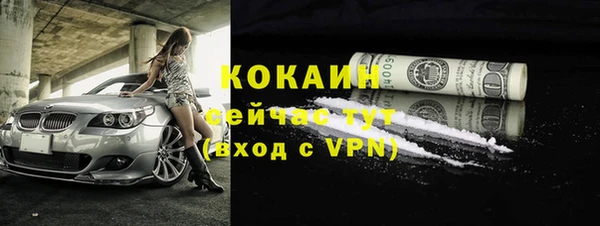 мефедрон мука Беломорск
