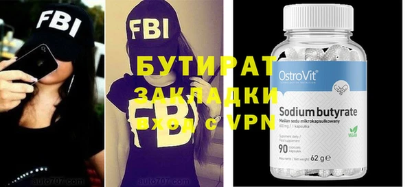 экстази Белокуриха