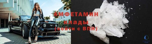 мефедрон мука Беломорск