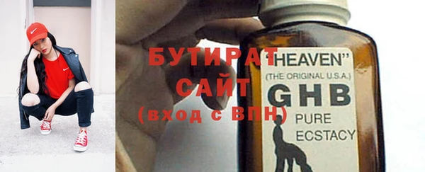 экстази Белокуриха