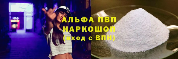 экстази Белокуриха