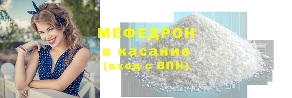 экстази Белокуриха