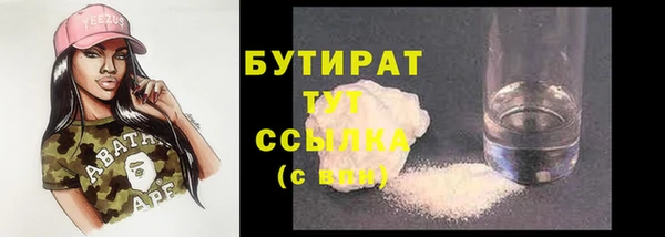 мефедрон мука Беломорск