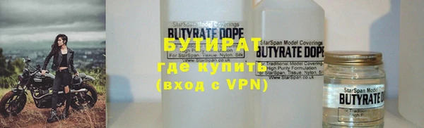 экстази Белокуриха