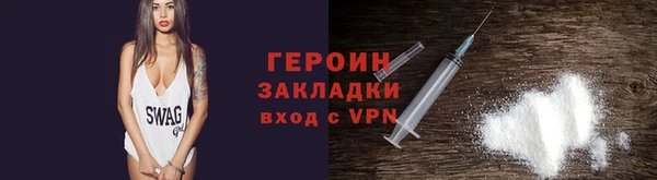 экстази Белокуриха