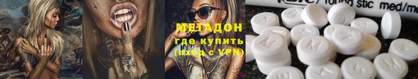 экстази Белокуриха