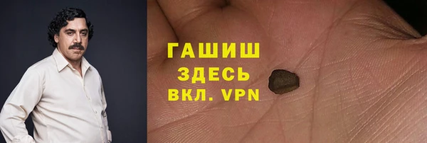 экстази Белокуриха