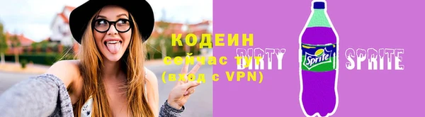 мефедрон мука Беломорск