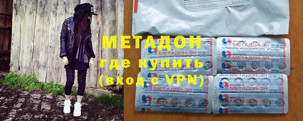 экстази Белокуриха