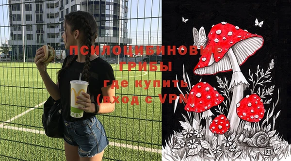 мефедрон мука Беломорск