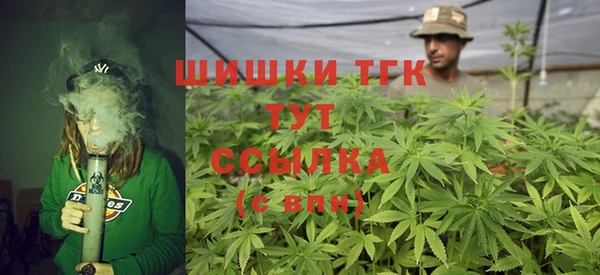 мефедрон мука Беломорск
