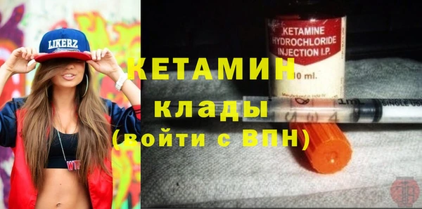 мефедрон мука Беломорск