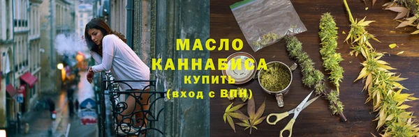 мефедрон мука Беломорск