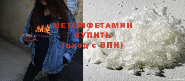 мефедрон мука Беломорск