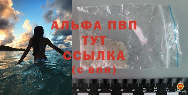 мефедрон мука Беломорск