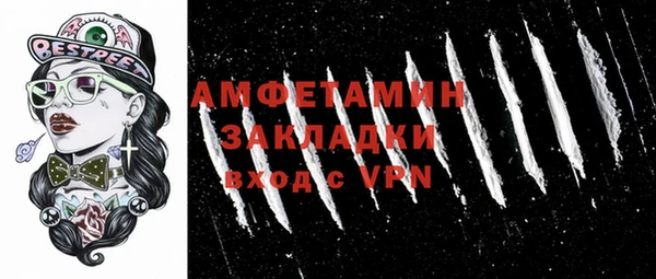 мефедрон мука Беломорск