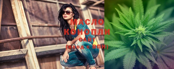 экстази Белокуриха