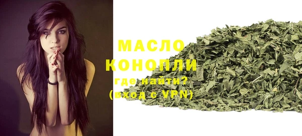экстази Белокуриха