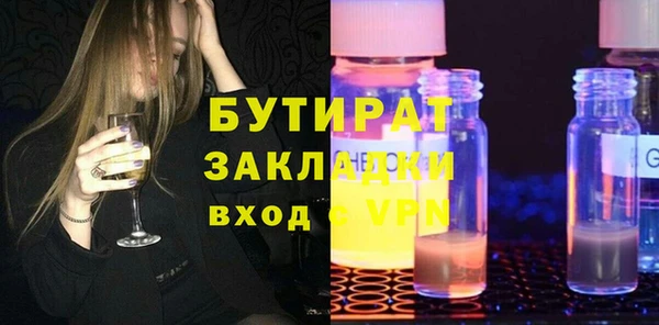 экстази Белокуриха