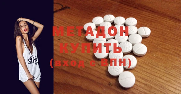 мефедрон мука Беломорск