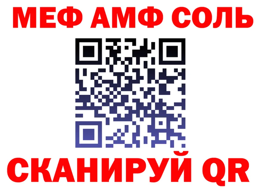 МЕТАДОН VHQ зеркало площадка MEGA Называевск