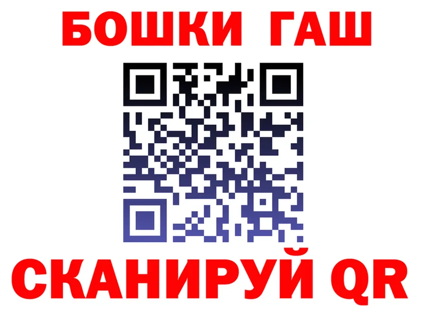 Продажа наркотиков это как зайти Называевск