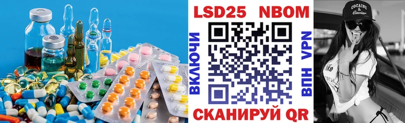 mega ONION  Называевск  LSD-25 экстази ecstasy 