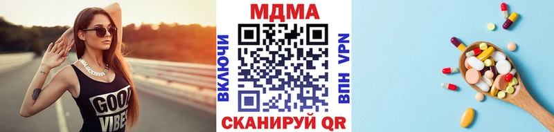 МДМА молли  Называевск 