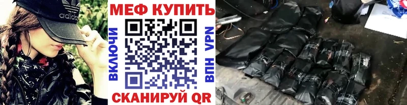 Мефедрон 4 MMC  Называевск 