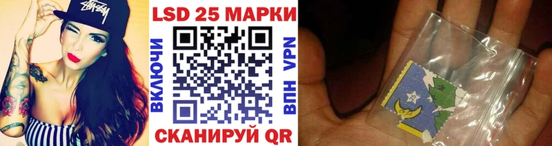 Наркотические марки 1,5мг Называевск