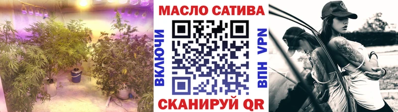 Дистиллят ТГК гашишное масло ОМГ ОМГ маркетплейс Называевск